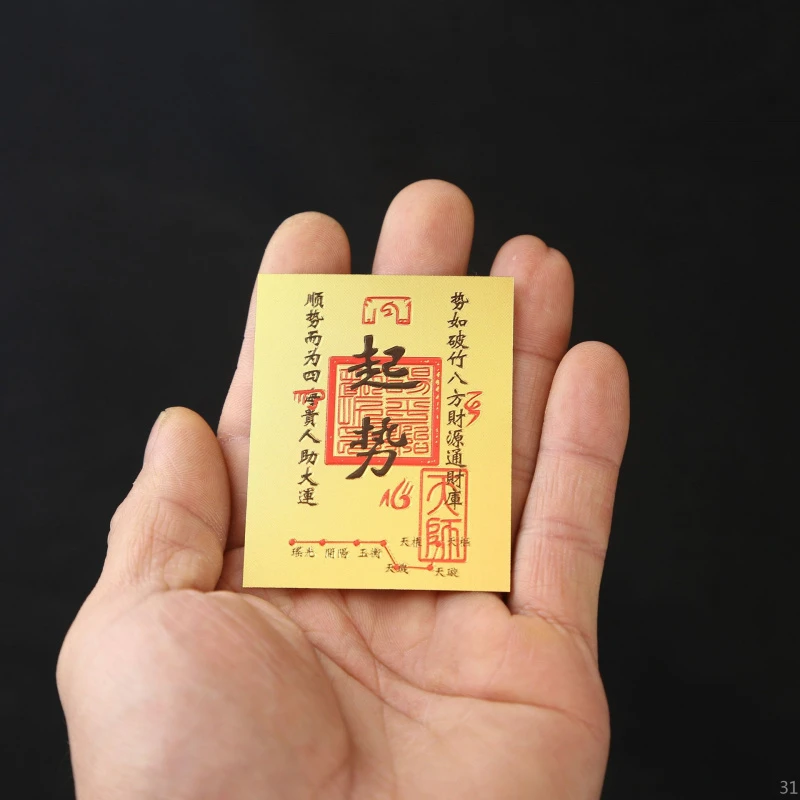 财库师傅推荐新款创意手机贴纸寓意过年货标签送女友家人礼物标签