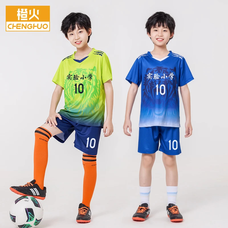 橙火儿童足球服套装男童夏季速干球衣定制足球比赛训练中大童2025