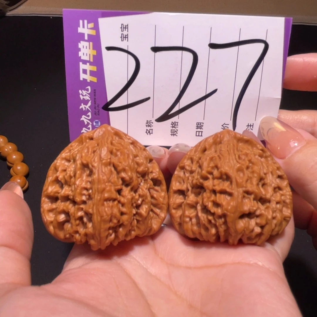 把件文玩核桃43 三角南将石