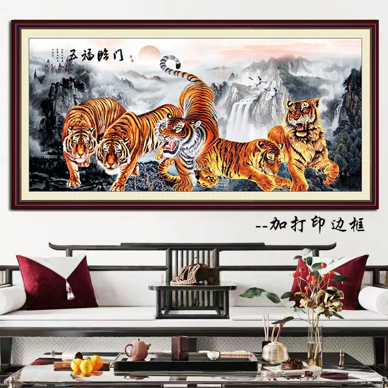 老虎吉祥虎五福临门老虎画旺宅平安玄关画招财中堂客厅画自粘贴画