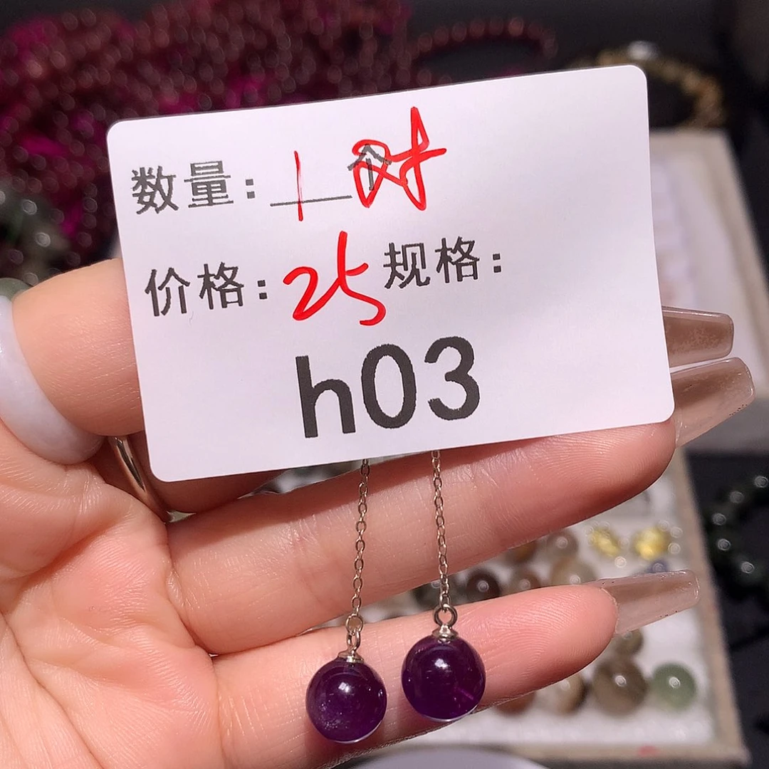 紫晶耳饰银S925镶嵌多样化发货03
