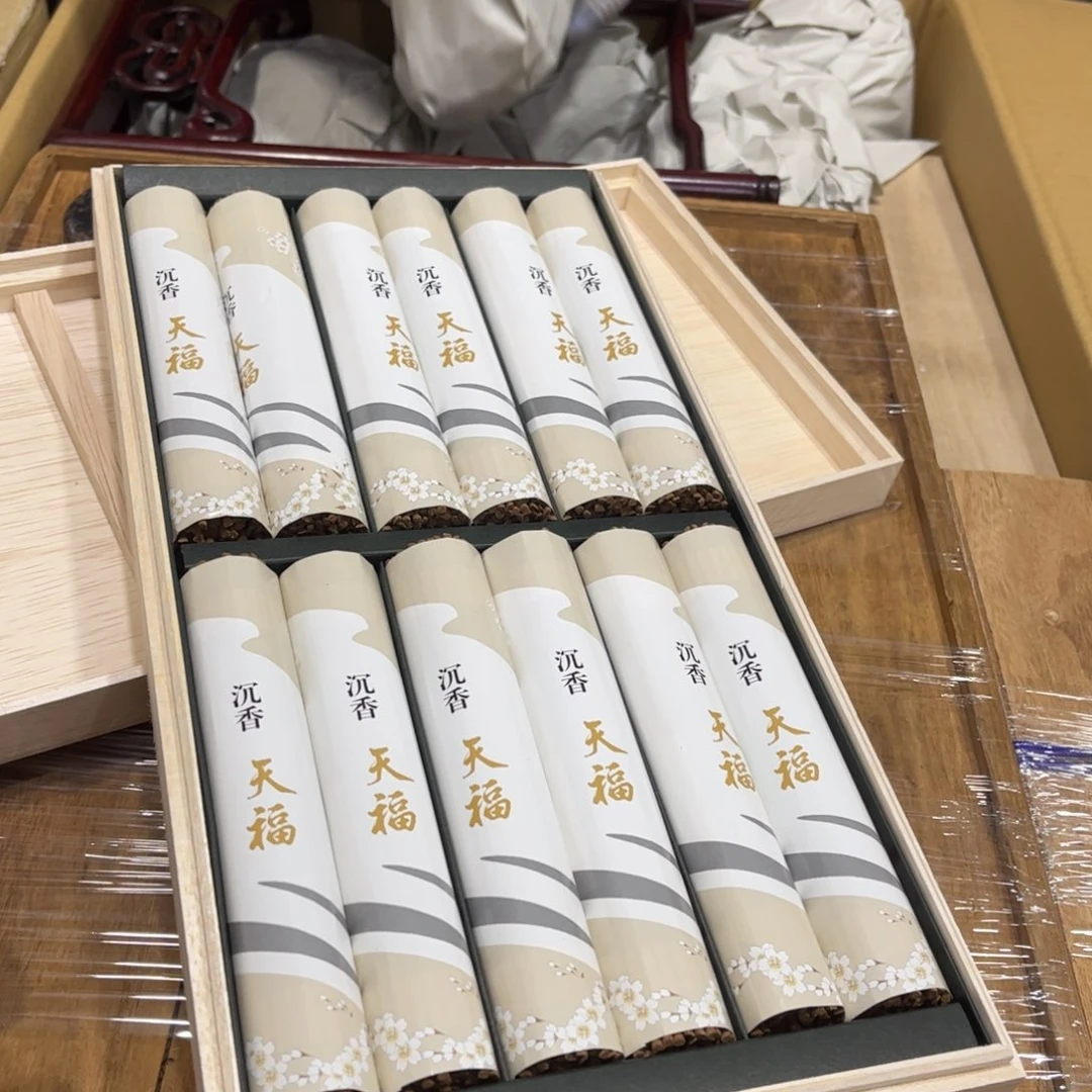 用****0火爆热卖热门茶茶茶