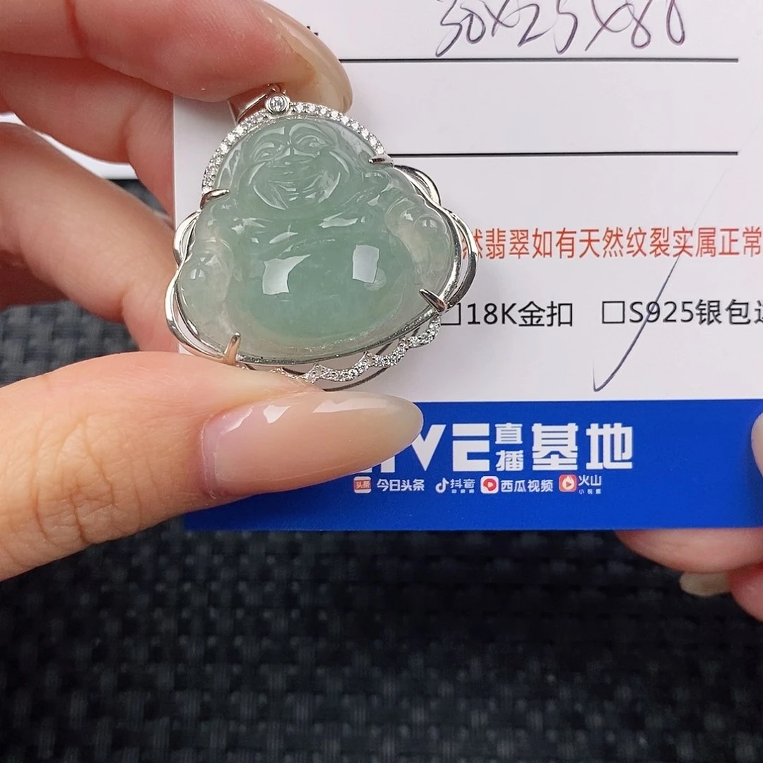 颈饰银S925镶嵌翡翠吊坠