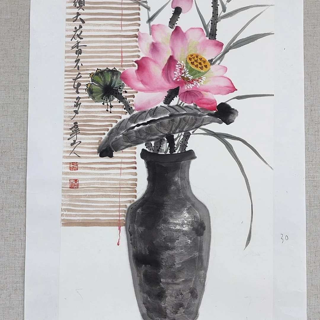 国画艺术家 真人1111111