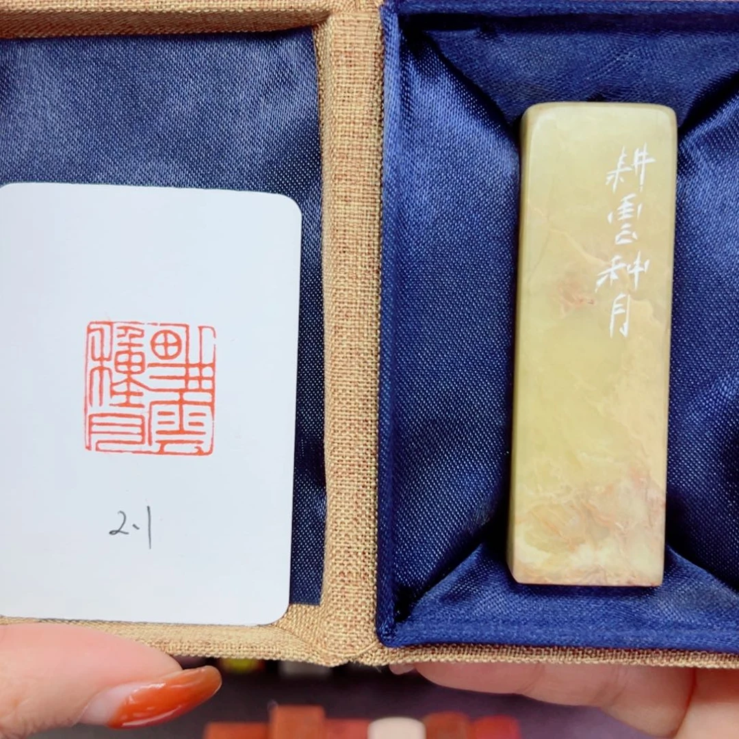 寿山石印石耕云种月2.1