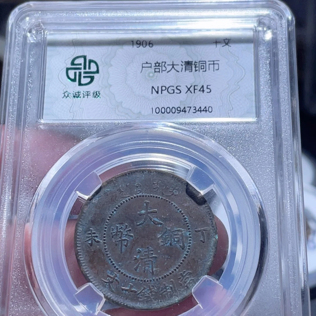 铜通古博今250917范范3440