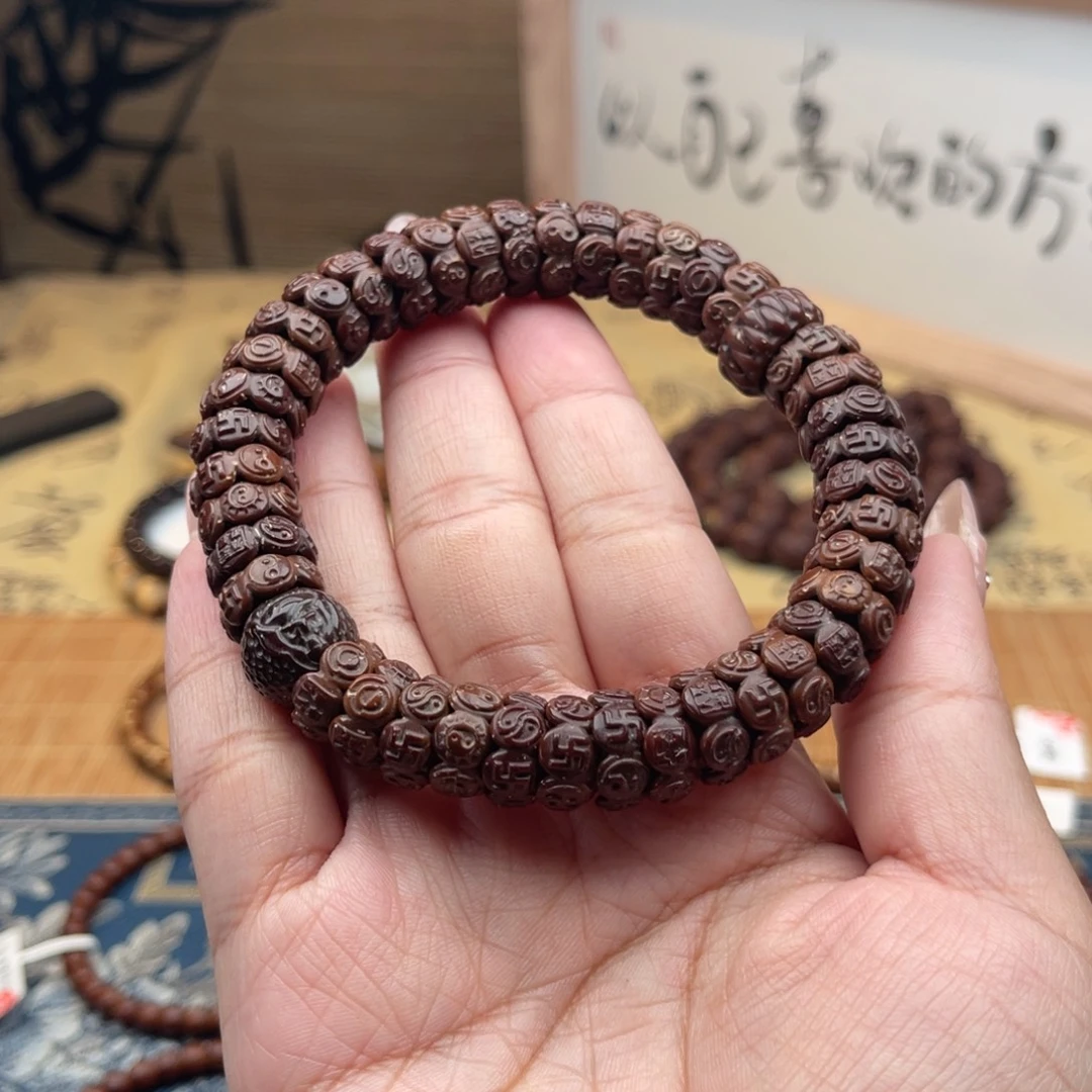 手串紫金鼠雕刻八卦