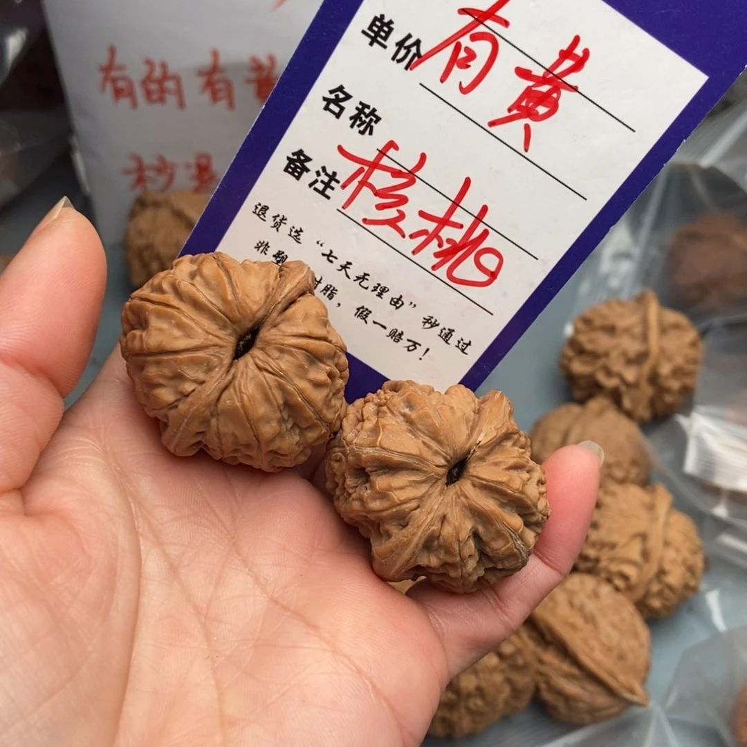 文玩核桃吊坠用****1元宝4