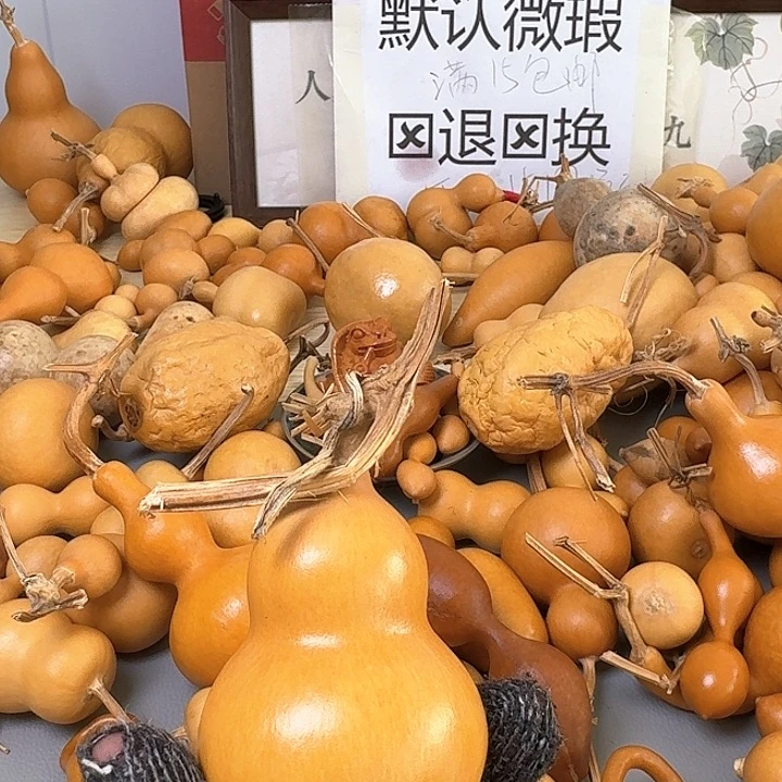 木质非金属文王葫芦