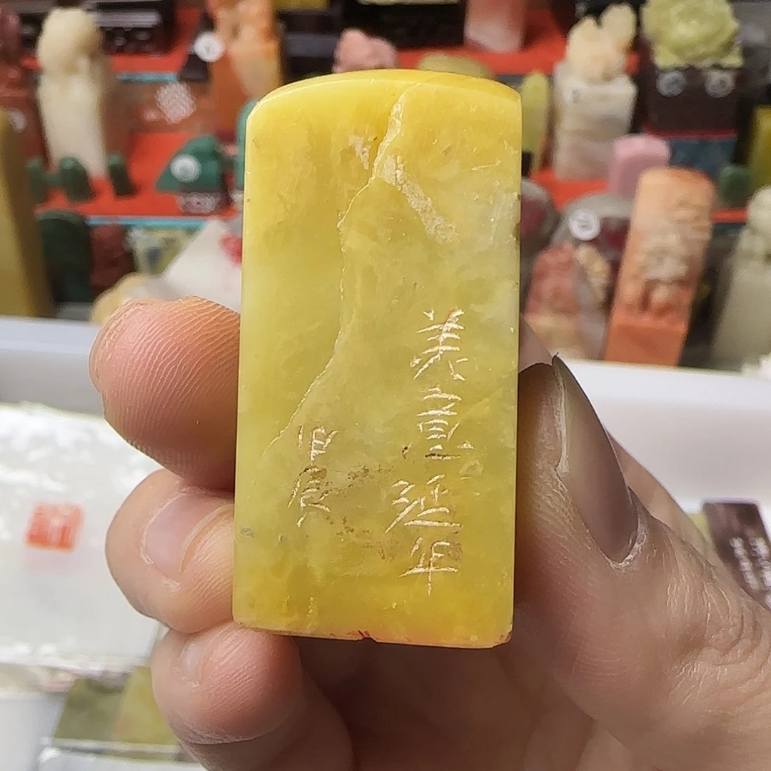 印石青田石青田石