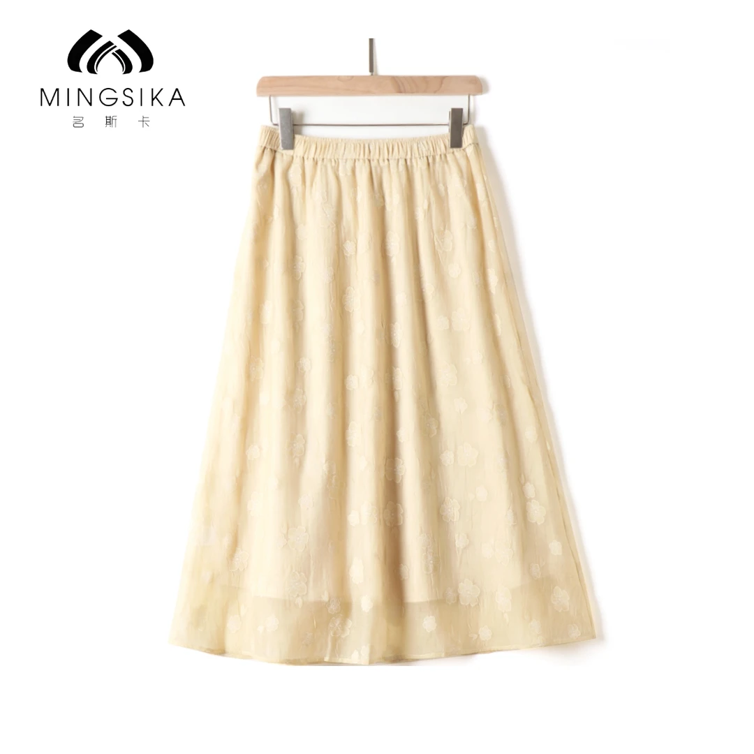 MINGSIKA/名斯卡法式高腰夏季纱感半身裙夏季显瘦时尚5AM03-1277