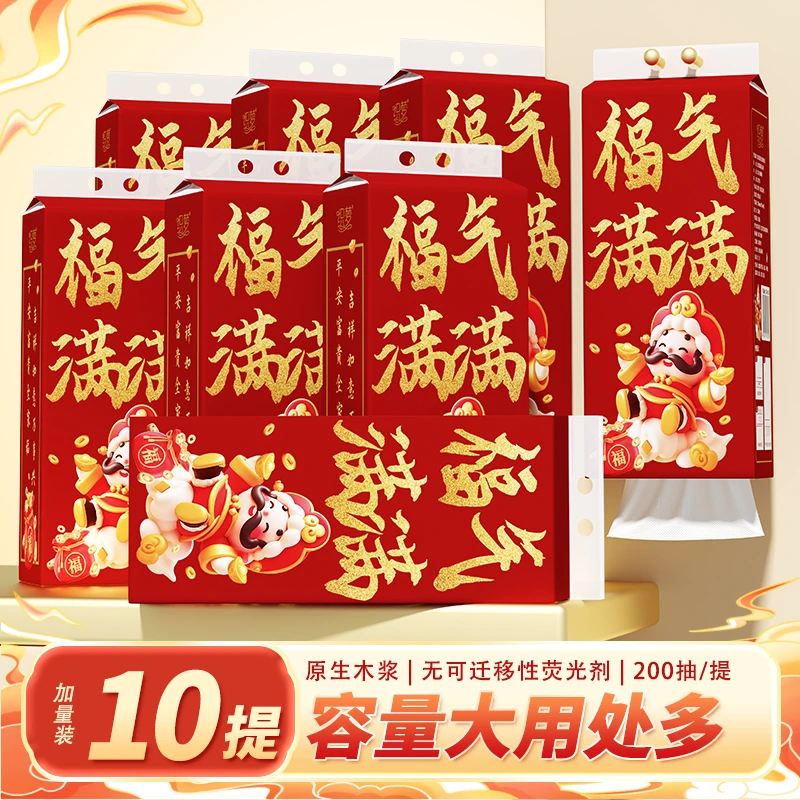 10大提织梦悬挂式抽纸巾大包挂抽整箱餐巾纸抽卫生纸厕纸6558擦脸