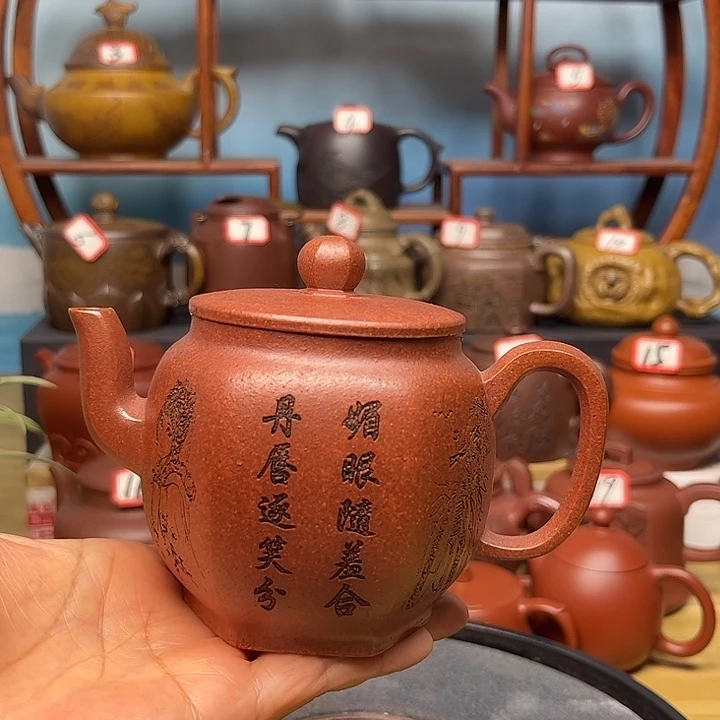 茶壶紫砂微瑕不带证书礼盒260cc