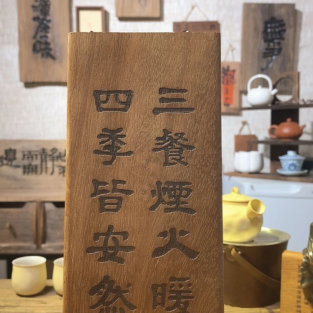 茶具茶室好物直播间福利