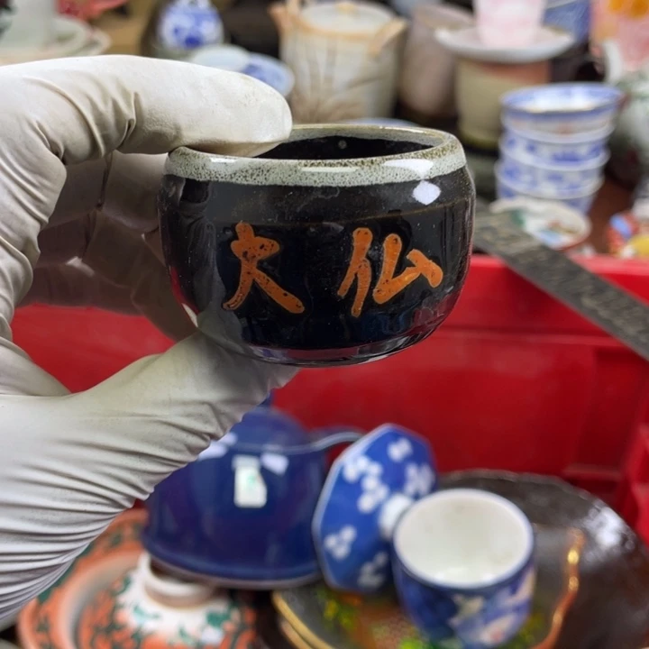 碟开播了开播了开播了