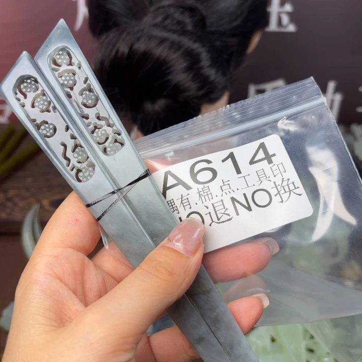 蛇纹石玉发饰合金星****）