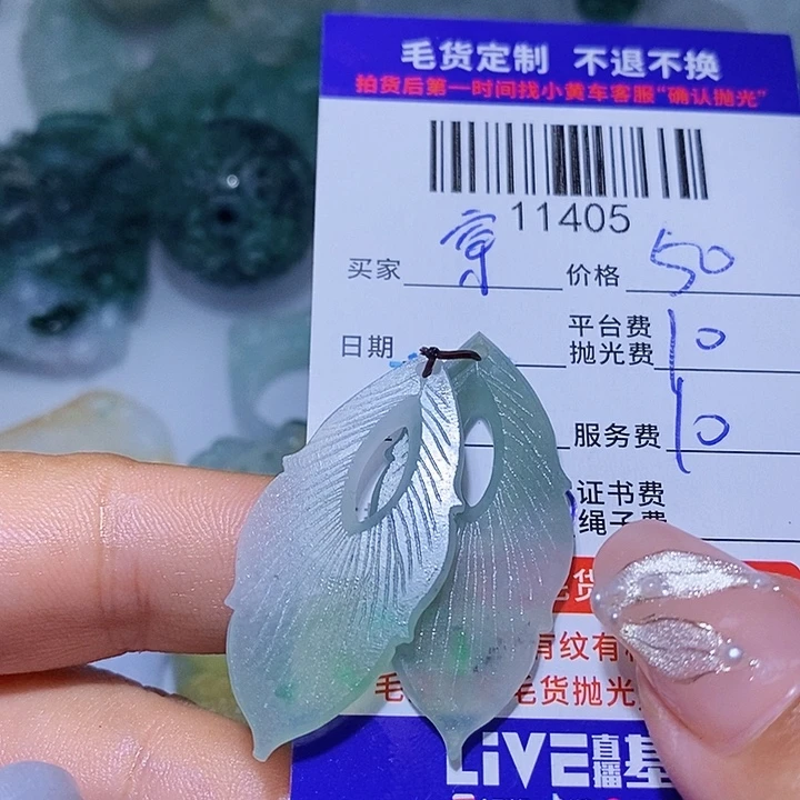 穿***钰定制翡翠未镶嵌天光墟翡翠市场现金代购