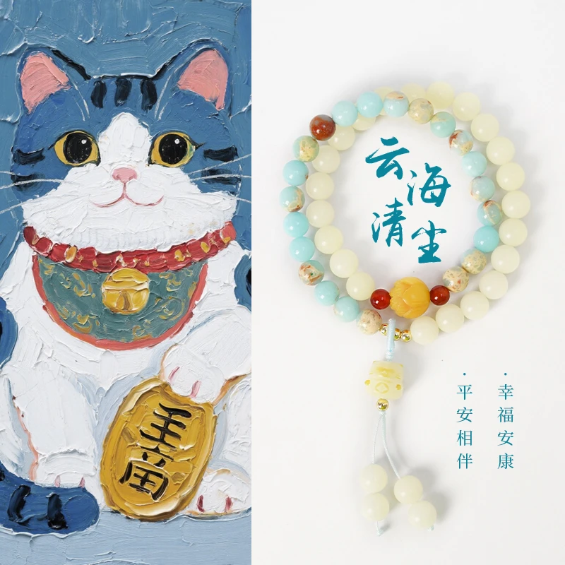 【云海清尘】関公文创寿山石菩提手串招財猫双圈情侣礼物