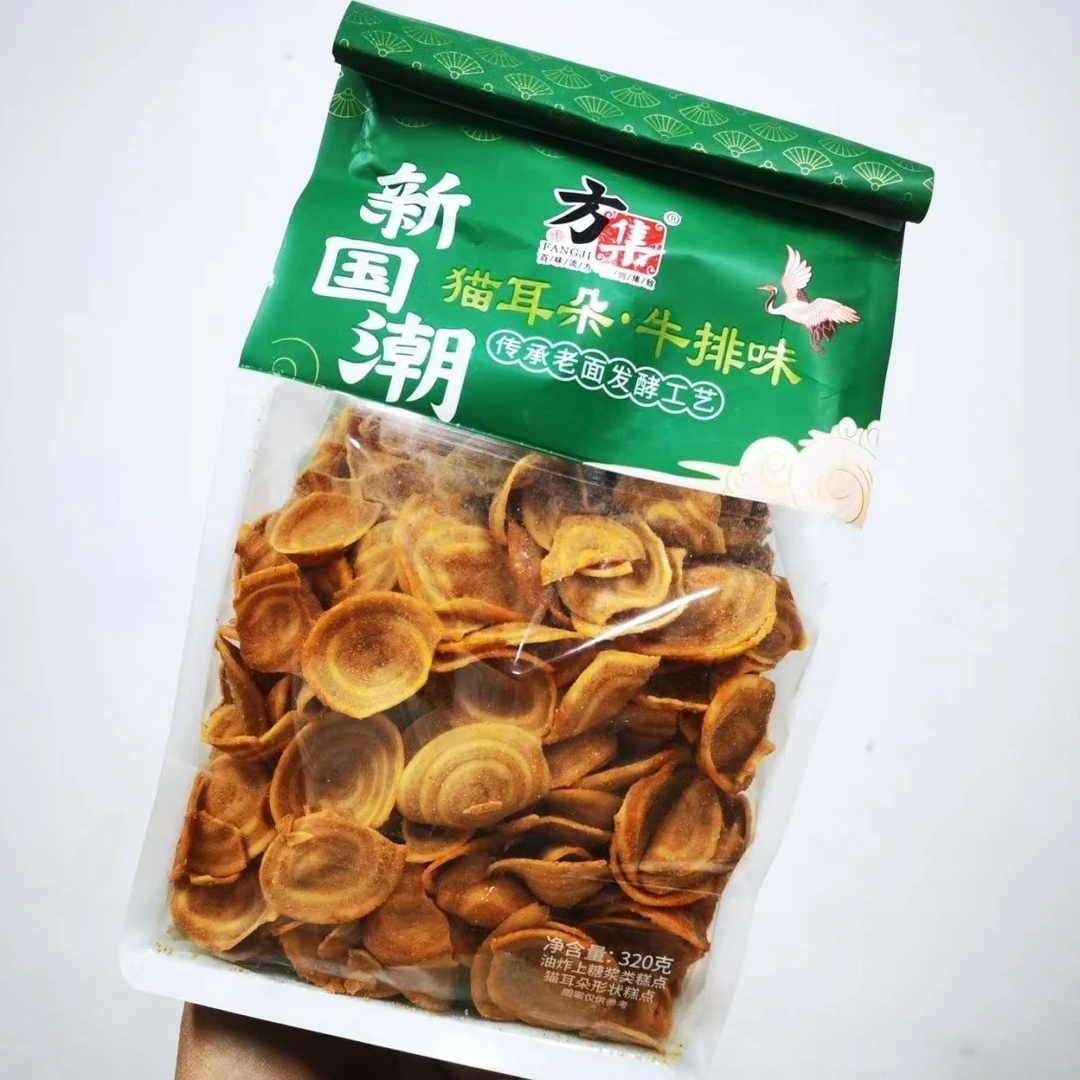 方集猫耳朵2包（易碎介意勿拍）