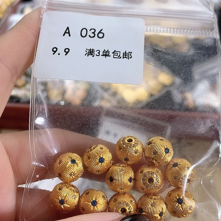 铜合金可爱系列 满三单飞1