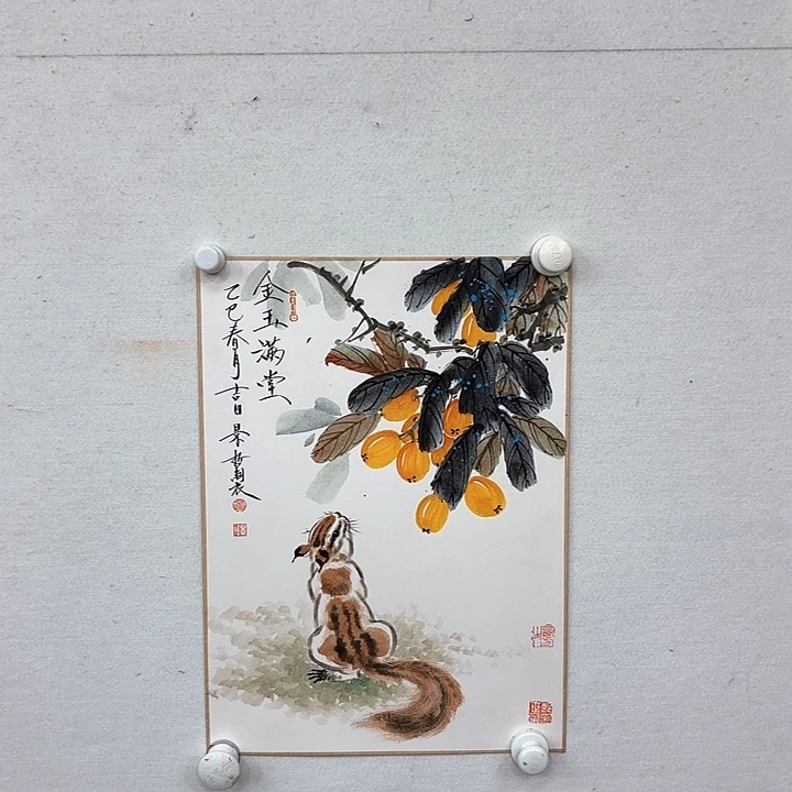 国画国画作品展览