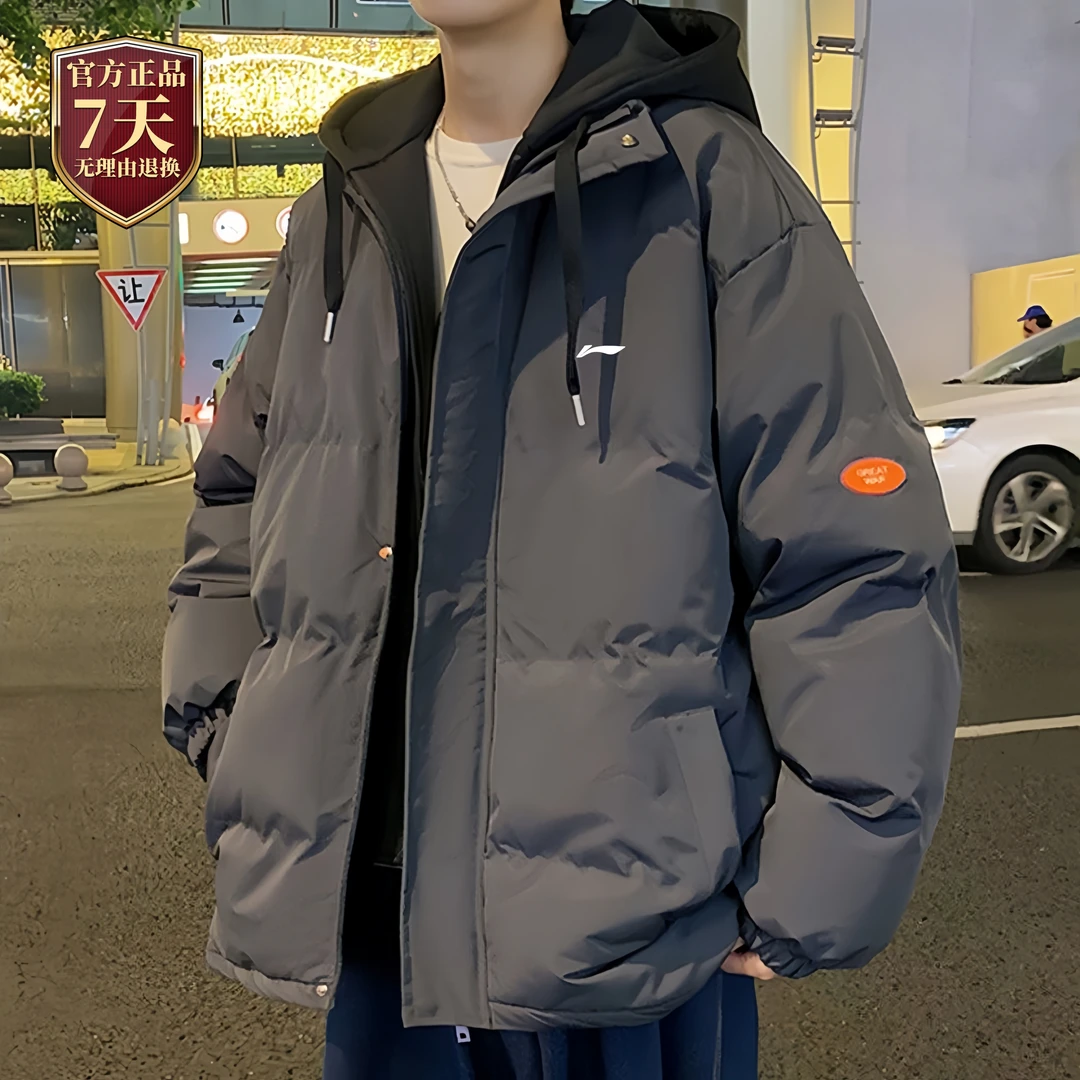 【百亿品牌特卖】冬季印染保暖染色连帽棉衣扭花男情侣装棉服加厚