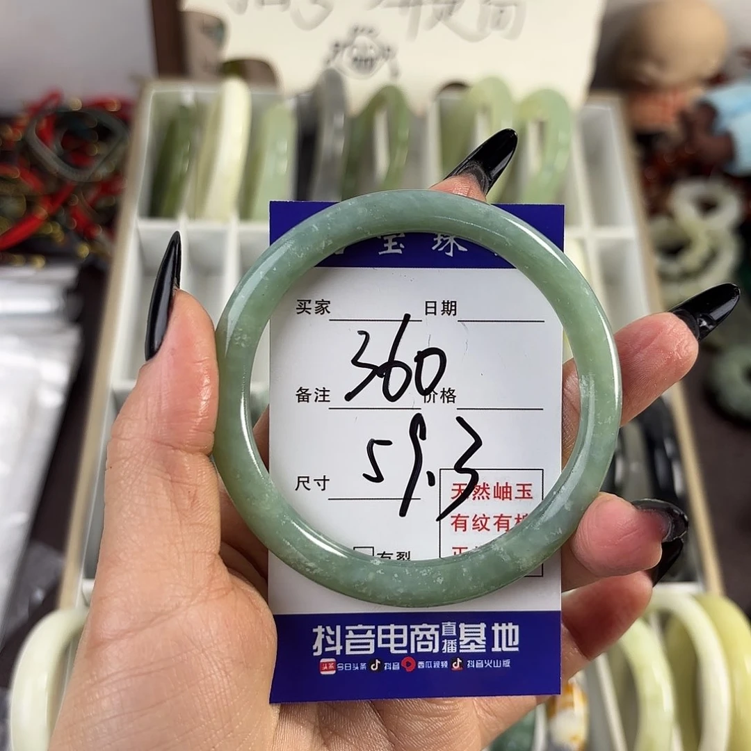 蛇纹石玉手镯未镶嵌月***深