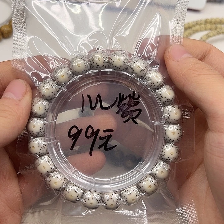 星月菩提吊坠万赞单圈。