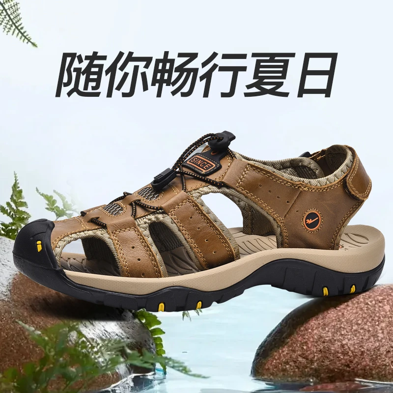 双星真皮男士夏季沙滩皮面凉鞋男士开车渗水真皮夏日防滑耐磨凉鞋