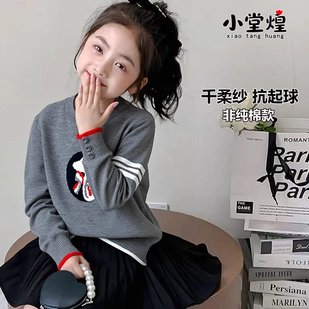 不易起球女童男童毛衣小狗儿童秋冬长袖套头时尚加绒宝宝打底毛衫