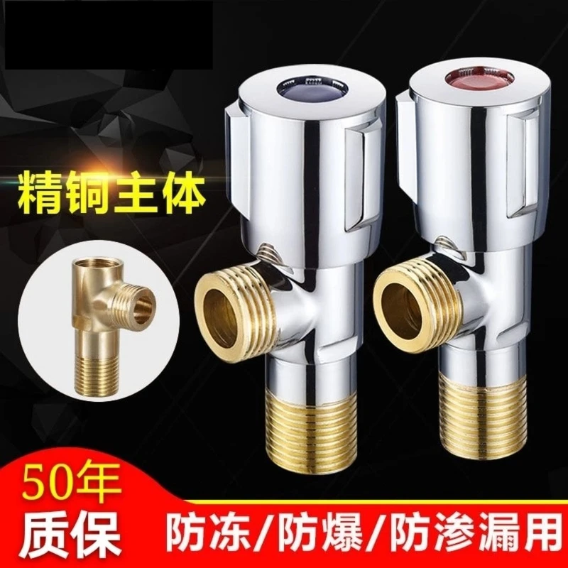 JIUMOW全铜角阀通用安装加长三角阀马桶热水器一进二出水阀快开阀