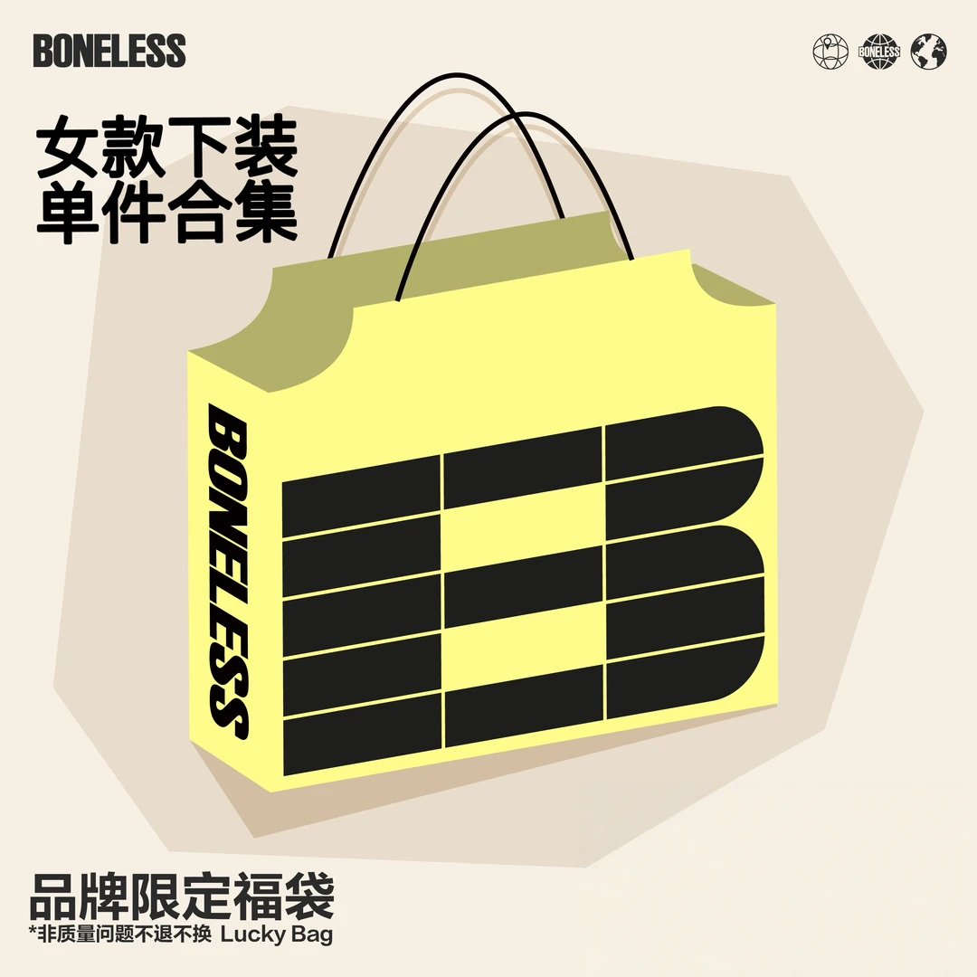 BONELES夏季限定女装短裙短裤单件自选福袋合集