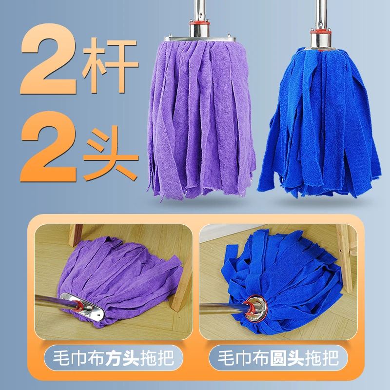 水拖客厅卧室拖地吸水木地板两用圆头水墩布拖把传统老式扁头拖布