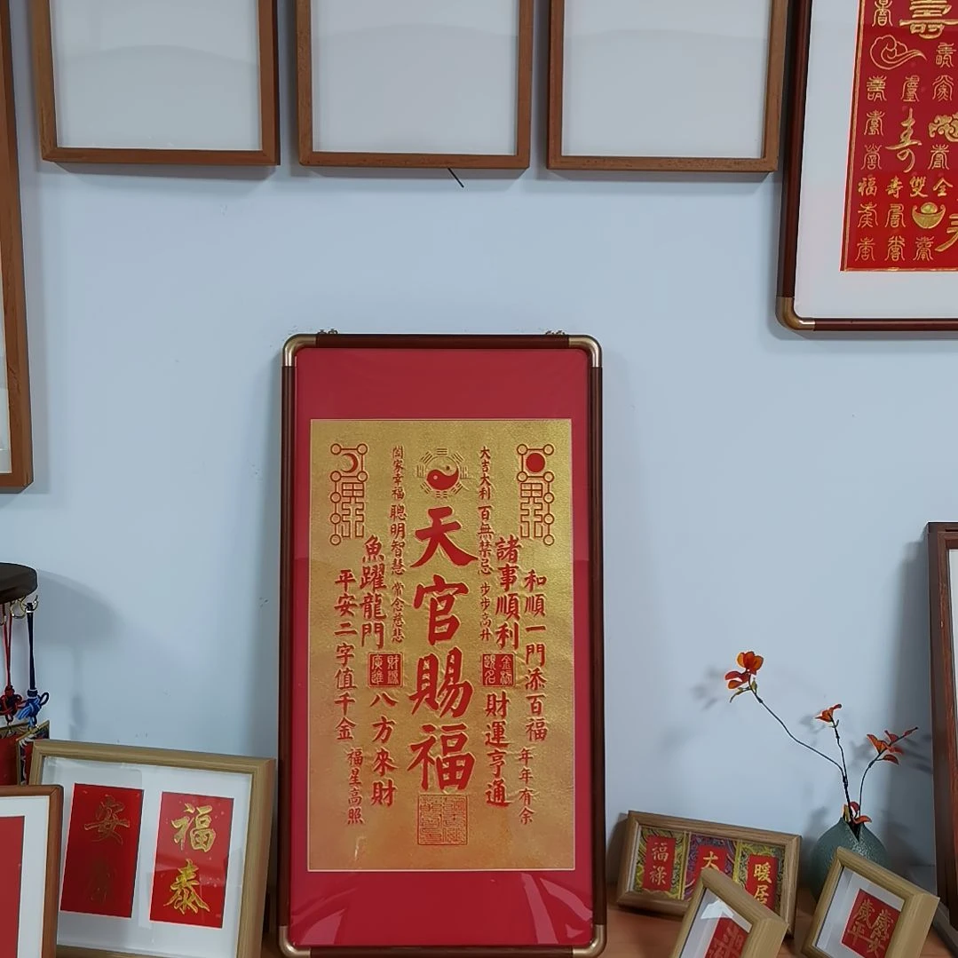 竖款天官赐福金拓
