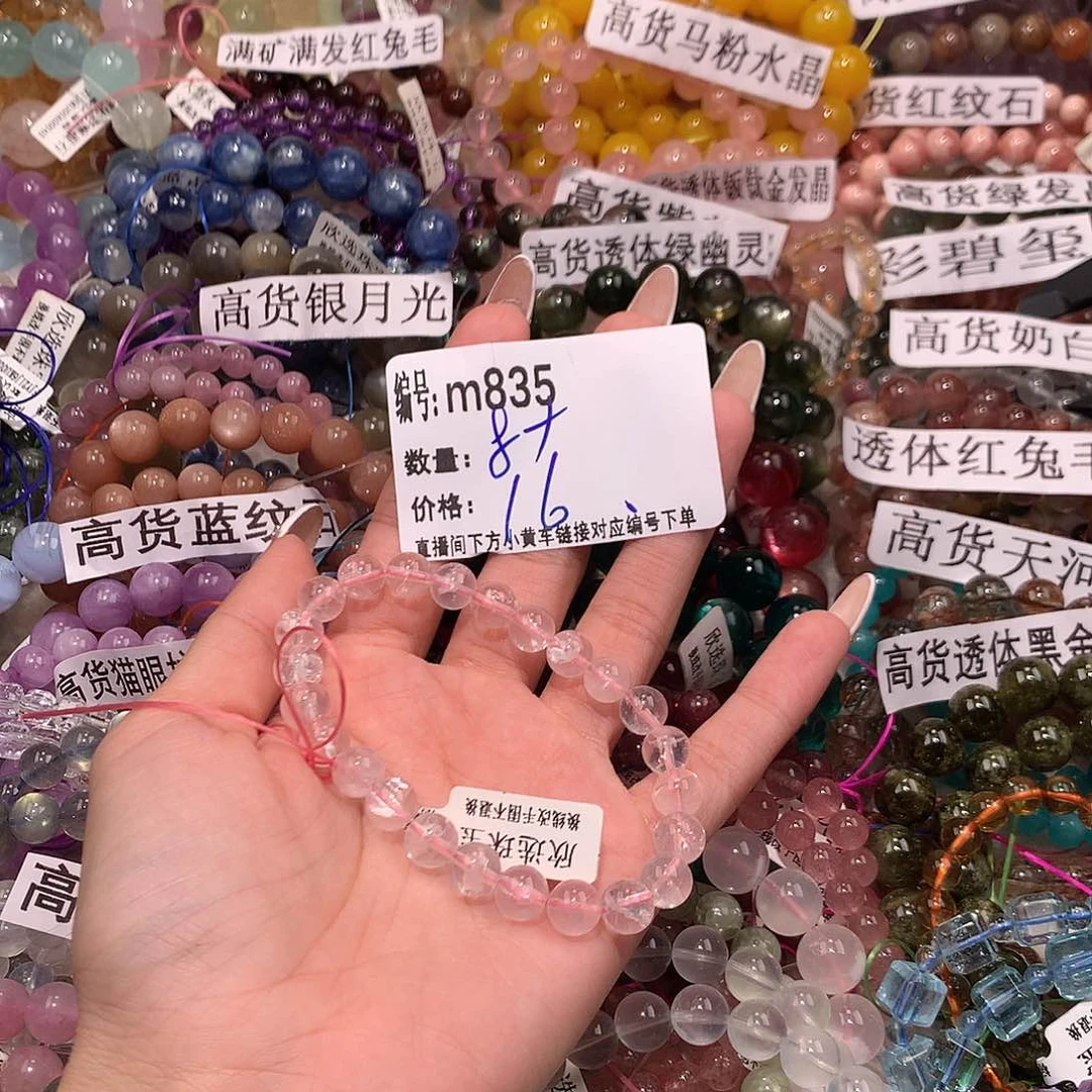 未镶嵌手串水晶835@……