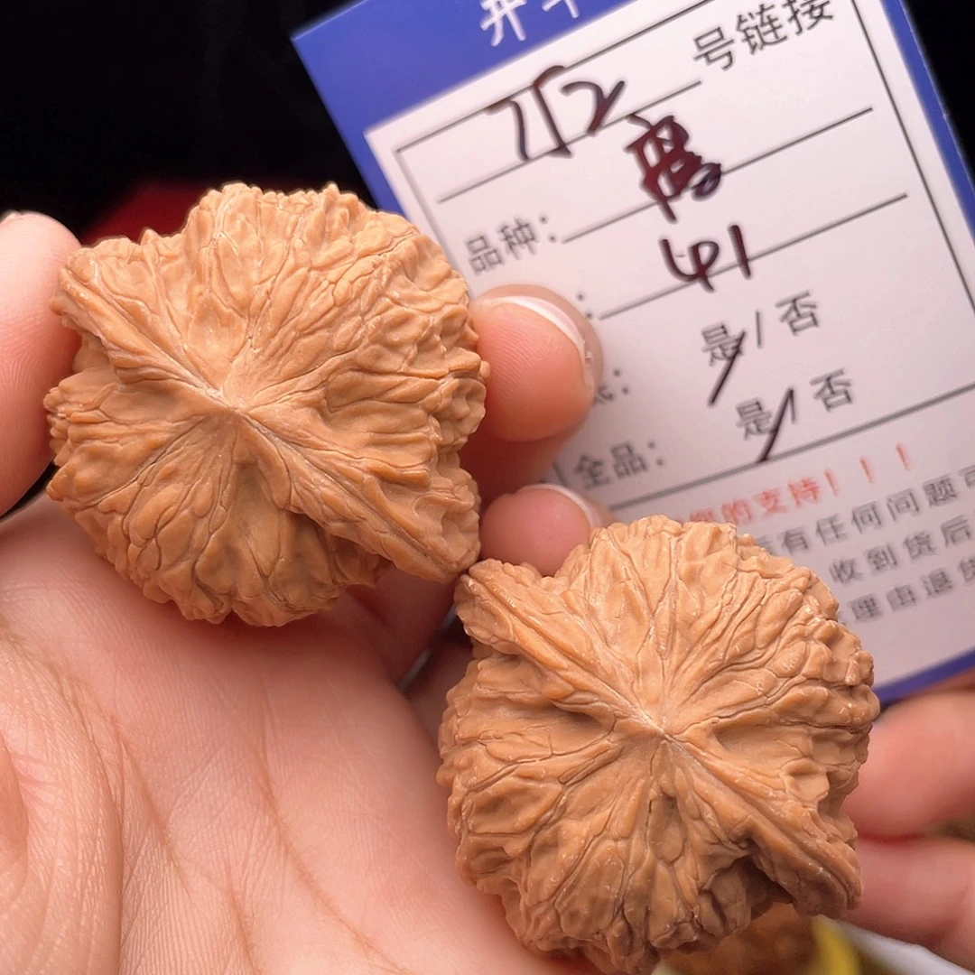 核桃文玩核桃手捻752