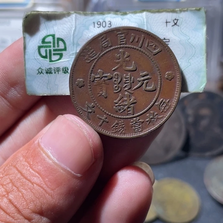 铜通古博今专卖店海海海