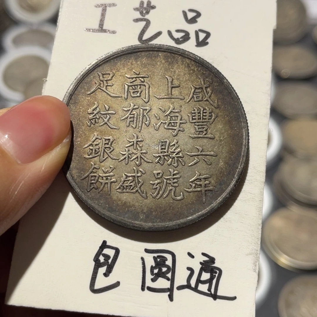 K***K金属银币工艺品摆件