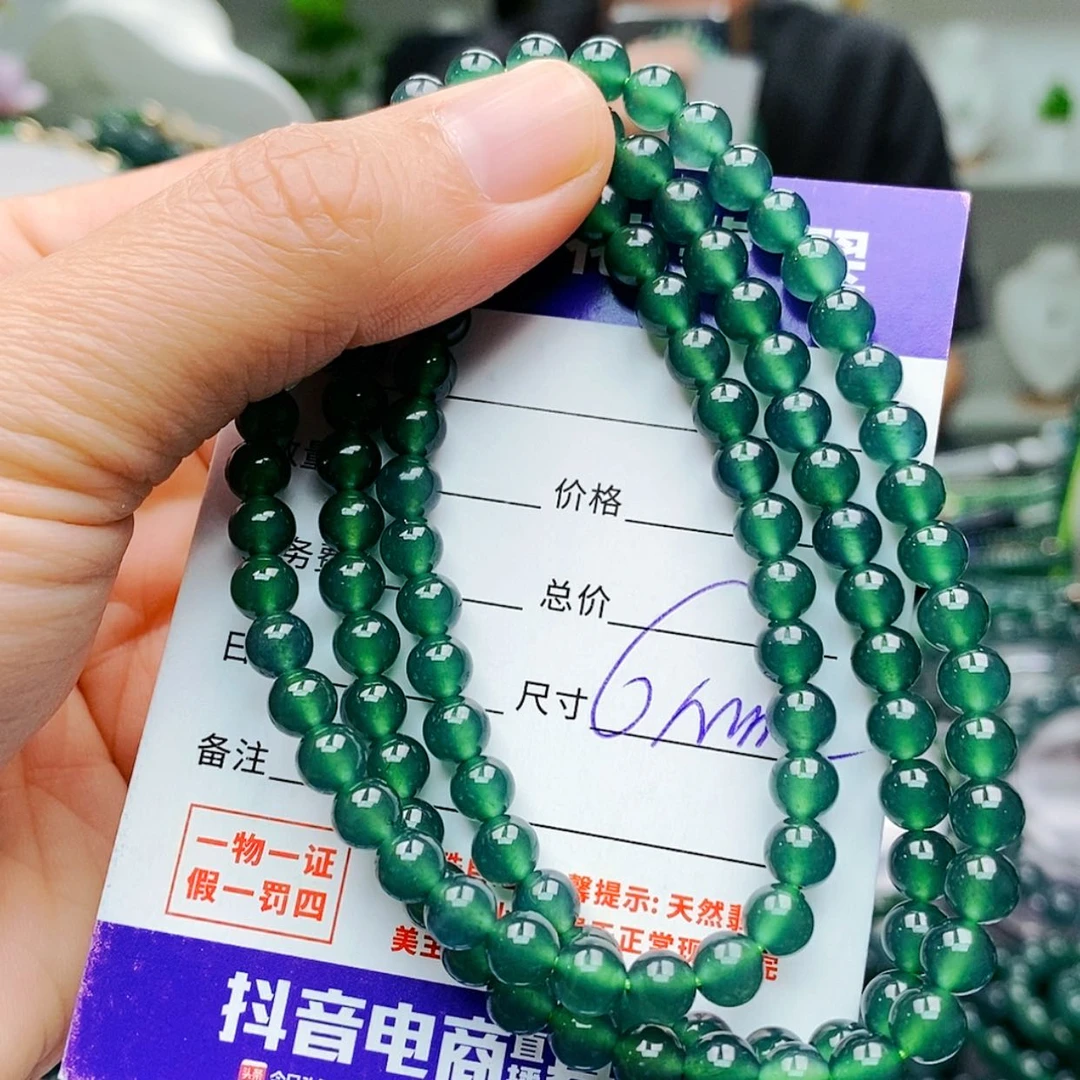 【闪购商品】未镶嵌手链翡翠