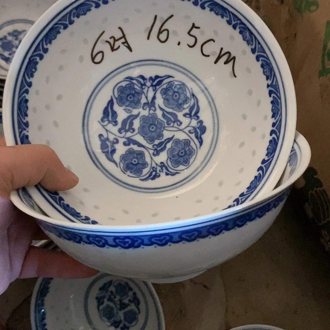 摆件6.5寸青花玲珑瓷碗