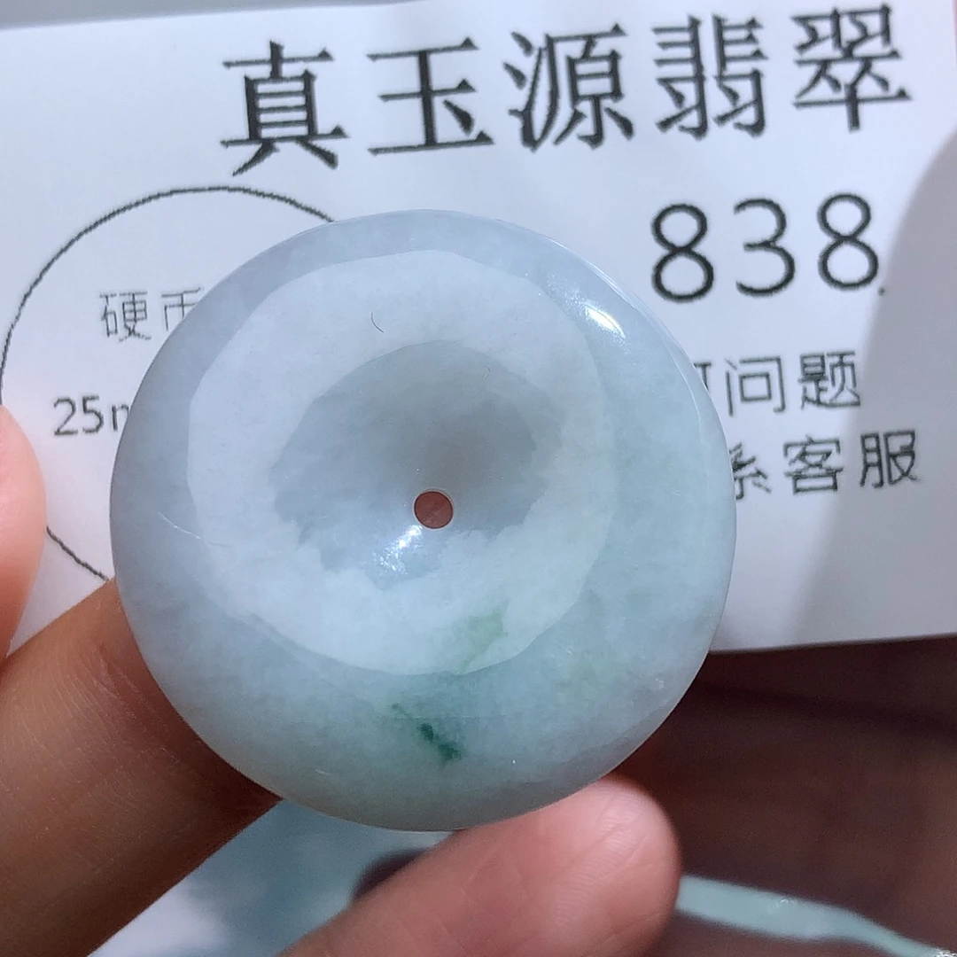 翡翠未镶嵌颈饰838