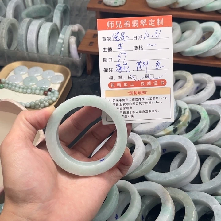 惜***辰定制翡翠未镶嵌翡翠