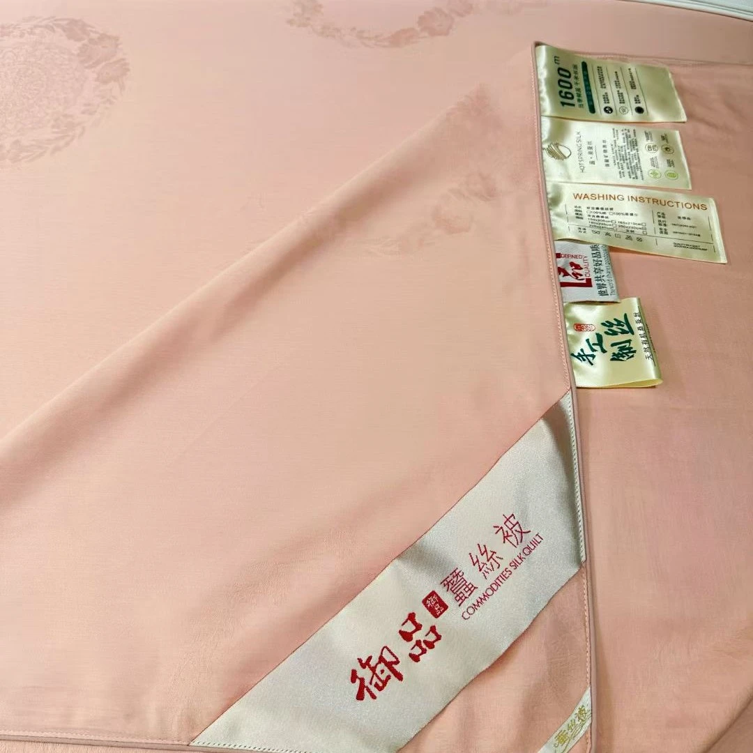 蚕丝被 80支全棉提花 内胆纱网包裹更容易保养 选用桑蚕丝长丝