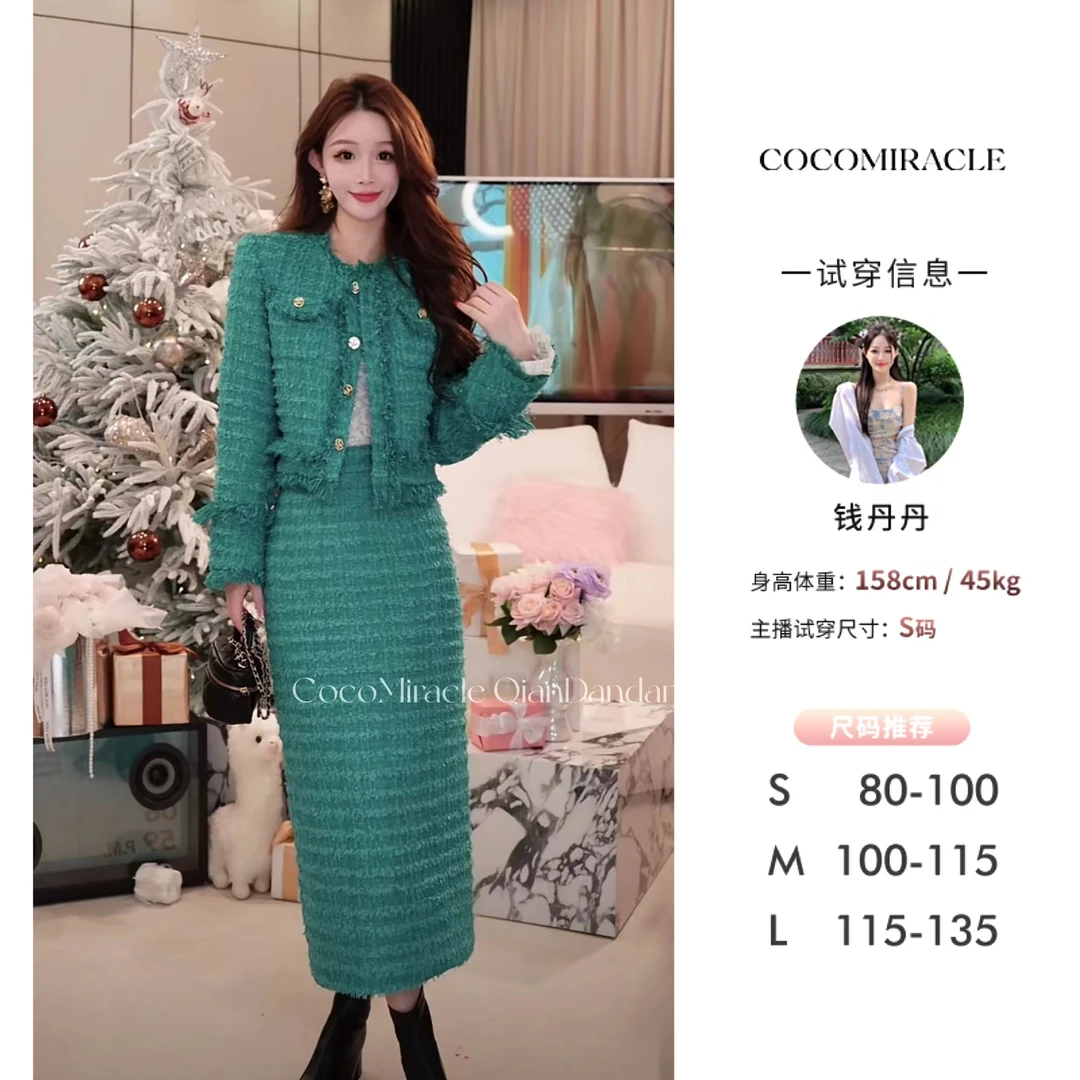 【钱丹丹】长款半裙套装QL8TZ6905
