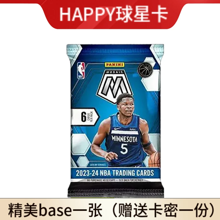 23-24万圣节包精美base（未成年禁止下单）