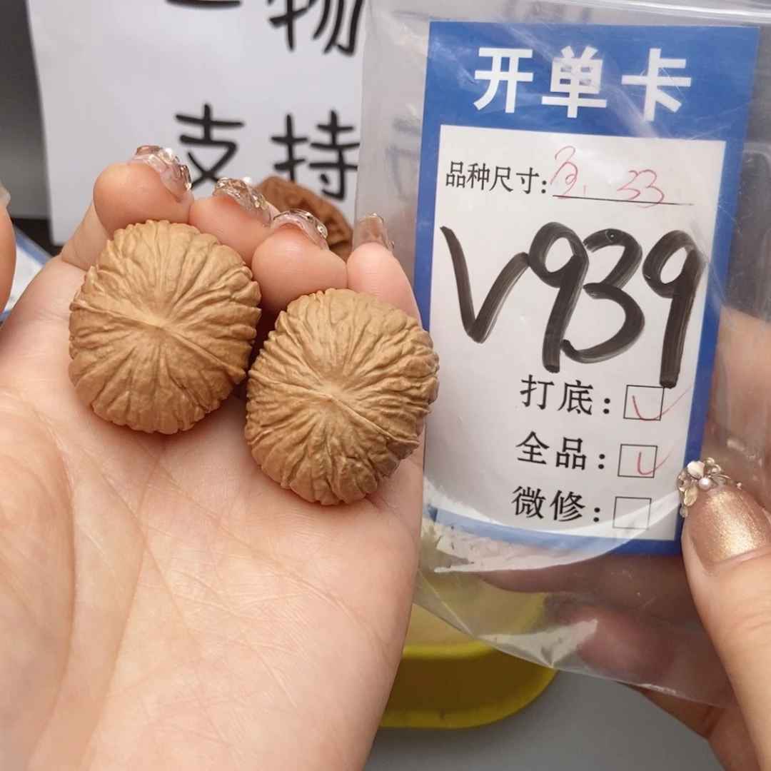 桃核吊坠核桃猴头全品