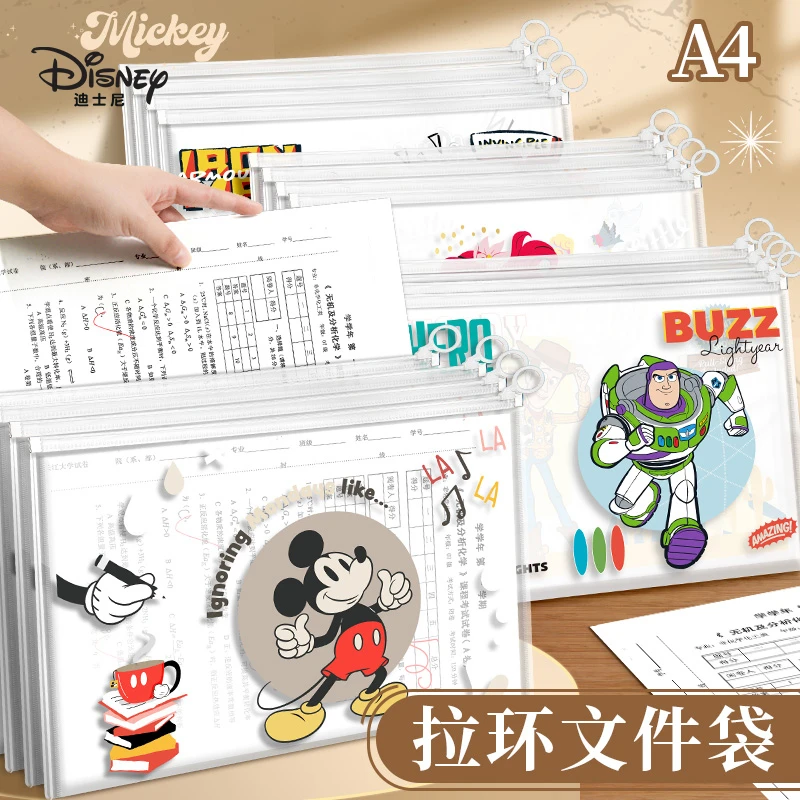 迪士尼正版学生A4文件袋一到四五六年级男女孩拉链式试卷收纳册手