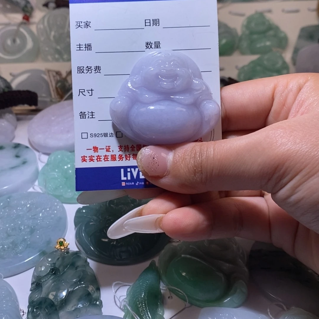 翡翠颈饰未镶嵌翡翠70