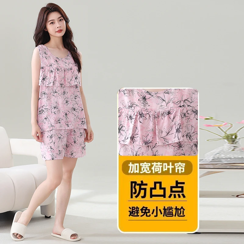 夏季防凸点背心棉绸睡衣女两件套装女士夏天清凉薄款人造棉家居服