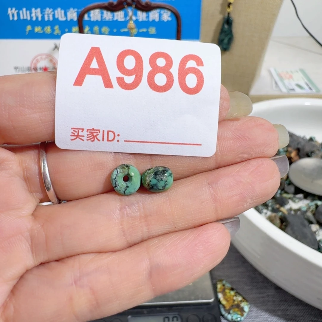 未镶嵌随型玛瑙/玉髓雨*亭